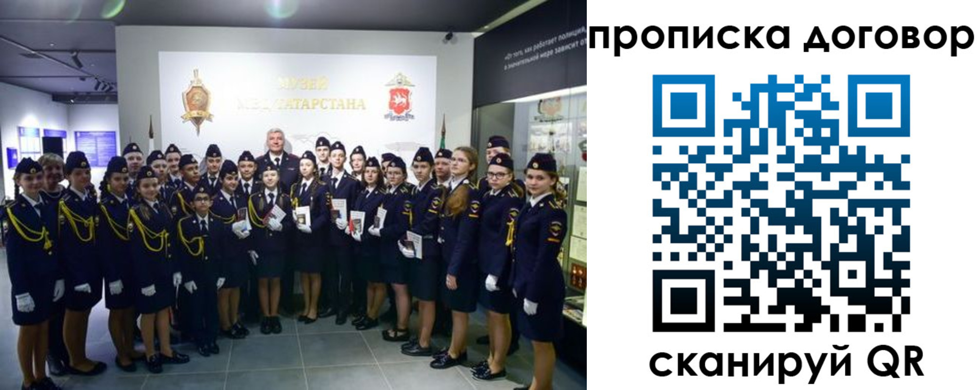 временная регистрация госуслуги в Сафоново