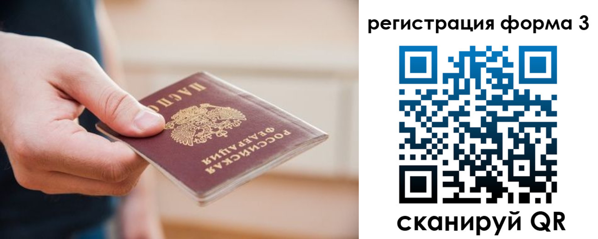 найти адрес прописки в Сафоново