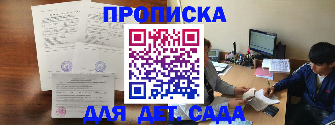пропишу в квартире в Сафоново