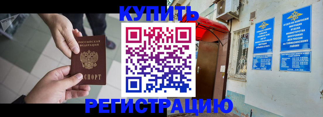 пропишу в квартире в Сафоново